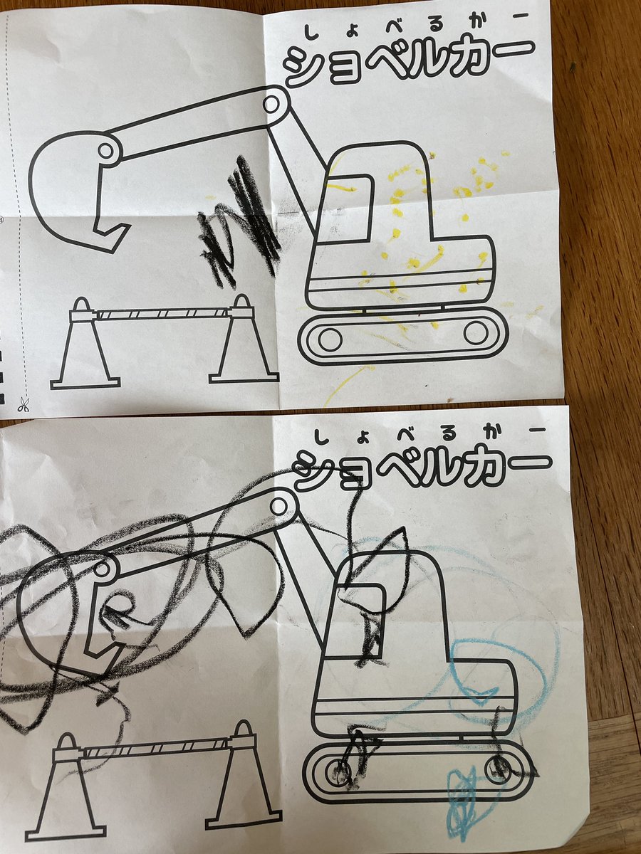 うちの2歳ちゃんとしてんだから。 