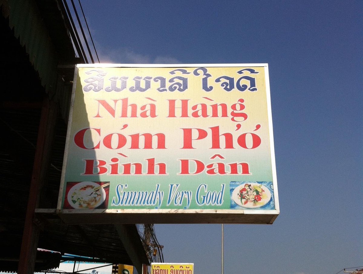 Xicun59994119's tweet photo. 9年前の今日。
Xieng Khouang in Laos.
謎に包まれたポットが広がる。
骨壷?風呂?諸説あるが、
いまだに解明されてないらしい。
バイクを借りて温泉を目指す。
温泉というか、川…
だけどそれなりにあったかい。
ベトナム国境に近いせいか、ベトナム語が溢れる。
#xiengkhouang #laos #phonsavan https://t.co/HeIKL2d5JF