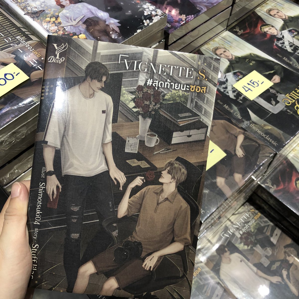 หมาน้องไม้ 🐶 #สุดท้ายนะซอส