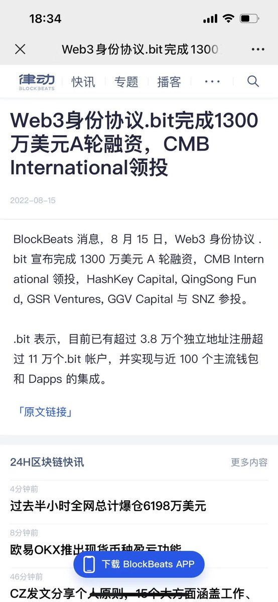 xincctnnq's tweet photo. .bit的DID项目，产品精致，体验流畅；腾讯系团队，融资1300万美元💲

其跨链属性非常实用。未来世界一定是多链的，bit 是DID赛道在产品上已实现跨链🥇

为了庆祝bit 6000个4D被mint完，送5个5D

1）关注og @lilibetbb @xincctnnq 
2）转赞评ETH地址 @ 3好友 https://t.co/o86M31JfUy