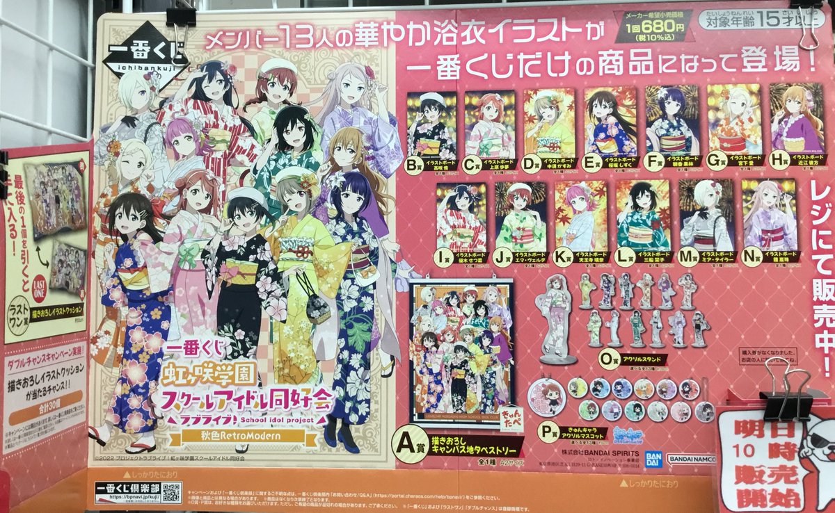 ブラックラグーン トレカアイテムくじEX 上位賞まとめ売り