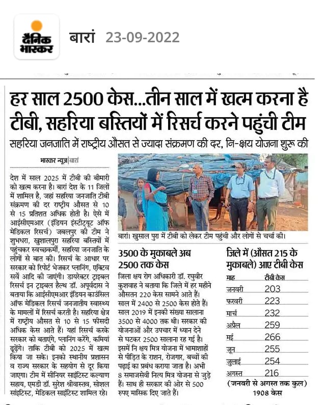 The ICMR-NIRTH Jabalpur team led by Dr. Aparup Das, Director and Dr. KB Saha,Scientist F & NCO recently visited the Baran district of Rajasthan regarding the tuberculosis menace in the Saharia tribe (a PVTG).The visit was extensively covered in the local print media. #ICMR