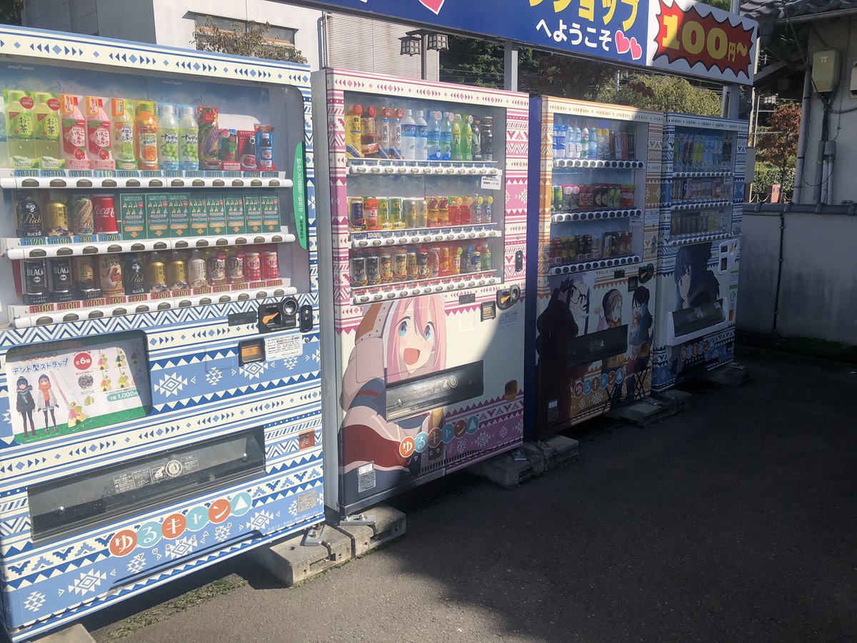 blueshark1998's tweet photo. ラッキードリンクショップ来た https://t.co/KESo36fTtW