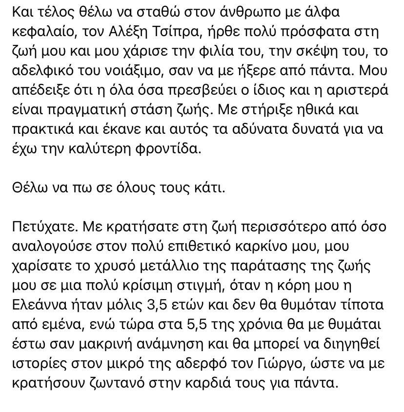 Αλέξανδρος Νικολαΐδης (@alexandrosnik) on Twitter photo 