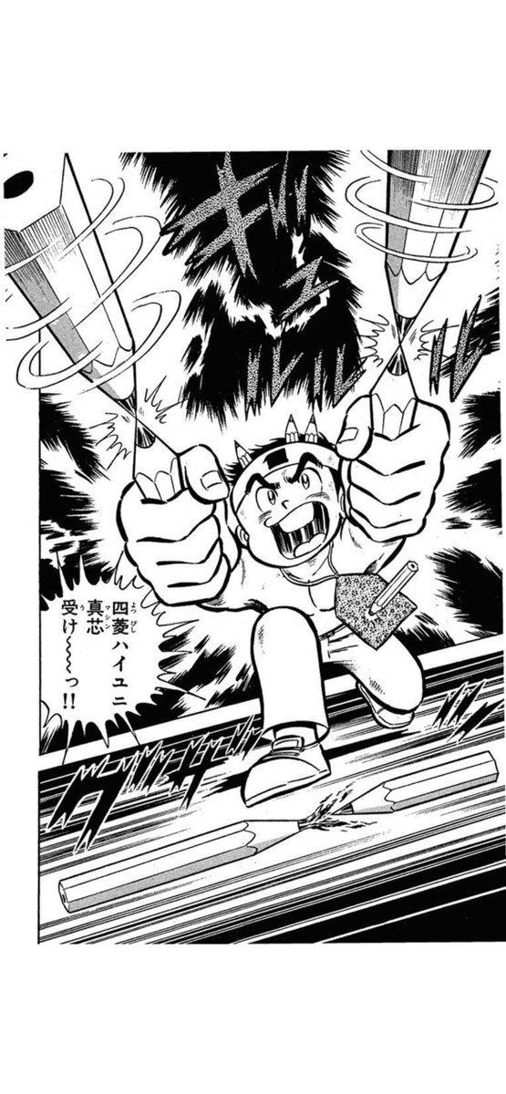 熱いわ 