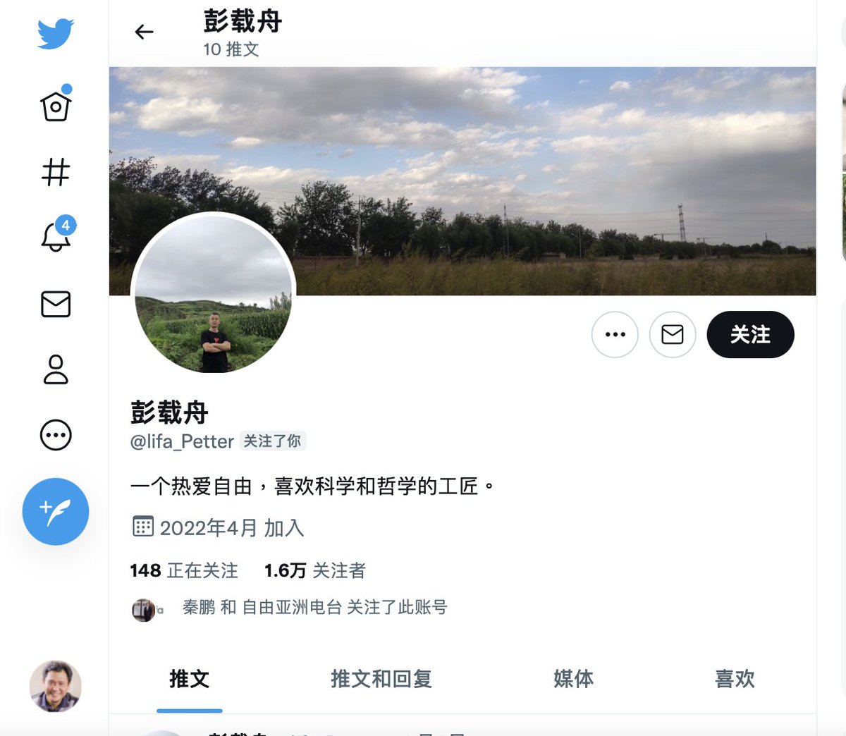 江峰 tweet media