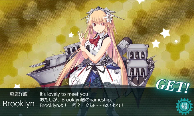 今回の #艦これ 晩夏イベントは甲甲甲甲乙乙でクリア。新規艦はまちゃちゅーちぇっちゅ以外はお迎えできたので、諸事情を考慮すると頑張った感じ。以前にお迎え損ねてた秋霜も来てくれたし。だが絶望的に資源が無くなってしまった…武蔵タッチもながむつタッチのネルソンタッチも全部要ってヒドい。 