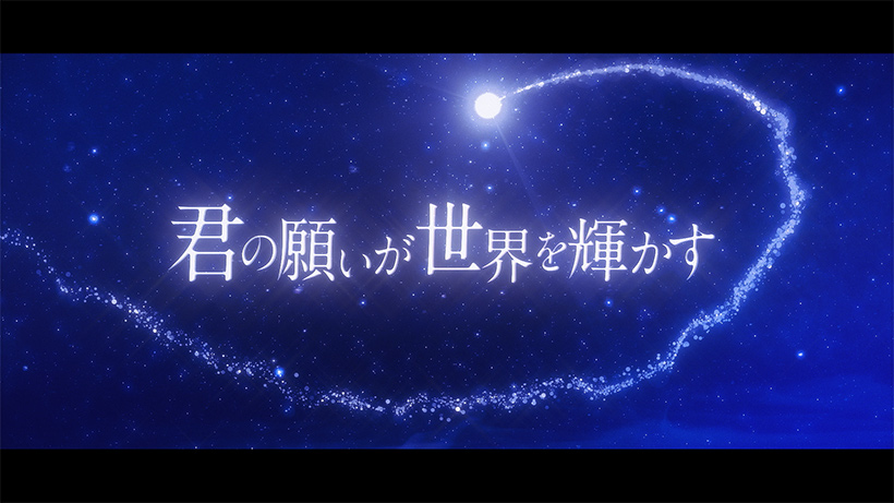 🎶リリックビデオ公開🎶 「ビリーヴ！～シー・オブ・ドリームス～」の日本語版テーマソング「君の願いが世界を輝かす」のリリックビデオが公開されました。 11月11日の公演開始をどうぞお楽しみに！ ＞＞ tdr.eng.mg/07afd #ビリーヴシーオブドリームス