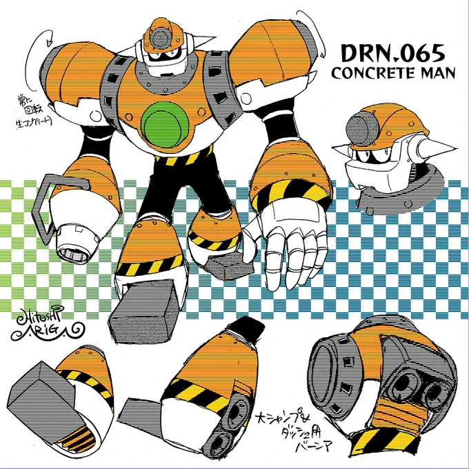 DRN.065 コンクリートマン2008年頃 インティクリエイツ アレンジサウンドトラックのブックレットに収録される漫画用に設定 カプコンさんチェック済設定画描き起こし作業時に久々にドット絵と動きを観察しながら楽しく描きましたライトナンバーズとしてバランスを意識しながらまとめています 