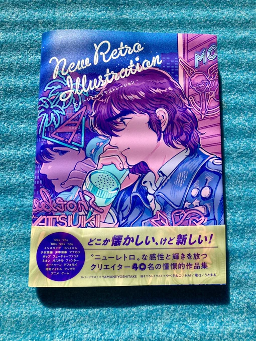 展示イラストは『ニューレトロイラストレーション』(パイインターナショナル刊)に掲載された3点を加筆または新たに描き下ろしました展示イラストはアクリルパネル、キャンバスプリント、ポスター、ステッカー、アクリルポストカードパネルなどのグッズとしても販売されるそうです 
