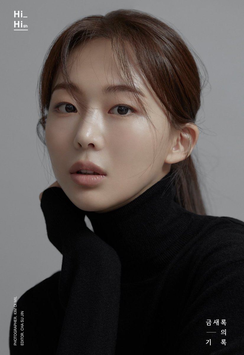highziumstudio's tweet photo. [#금새록] #Hi_High
배우 금새록의 'Hi_High' 첫 화보, 인터뷰 공개
🔗 https://t.co/giH6pmpHff

#KEUMSAEROK #하이지음스튜디오 #HighZiumstudio #하이하이 #Hi_High #인터뷰 #Interview #금새록의_기록 https://t.co/i4zyqRXjvU