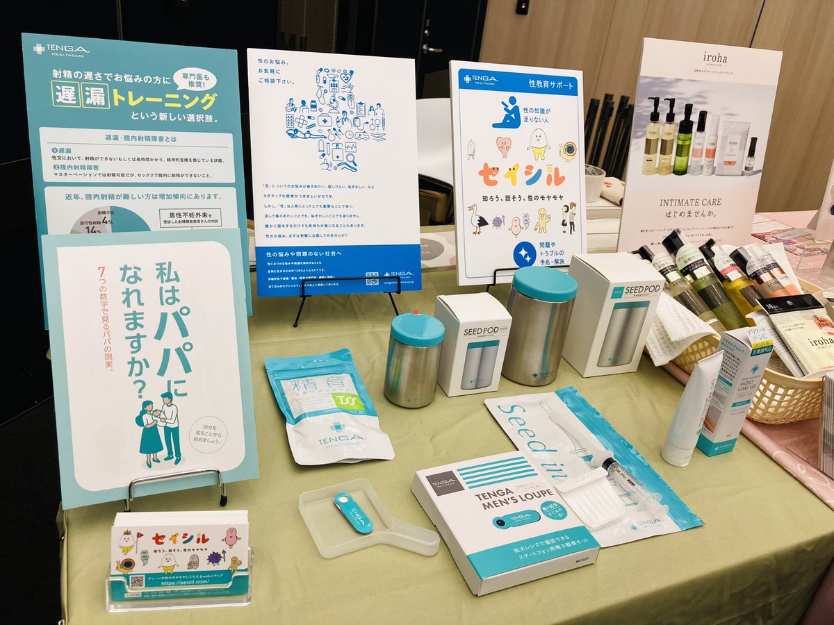 TengaHealthcare's tweet photo. 本日より  #FemtechFes 2022 に参加しております！
精子観察キットの #メンズルーペ 🔍や
シリンジ法キットの #シードイン 💉など、 #妊活 サポートグッズを揃えております💭
ぜひともブースにお立ち寄りくださいませ🗣 https://t.co/OyH7ZKVLqi