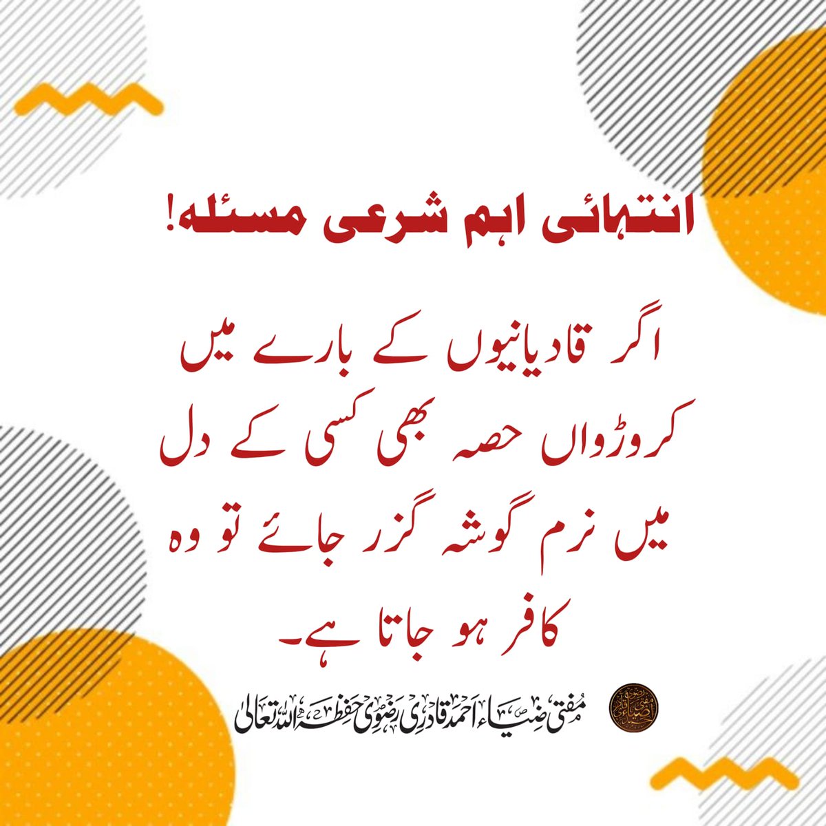 GulzarKaneez's tweet photo. https://t.co/q4Sna3cik9