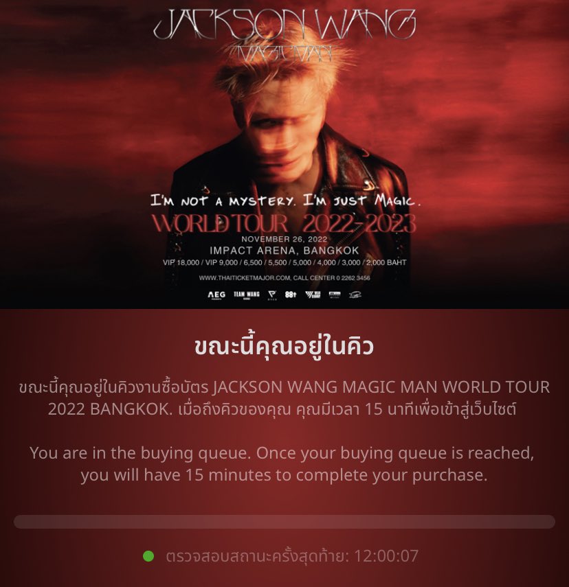 OpimOka's tweet photo. 2 ชม.แล้ว คิวพี่อยู่ที่หนายยยยย #JacksonWangWorldTourbkk #MAGICMANWorldTourinBKK https://t.co/V4Wqo5z1fB