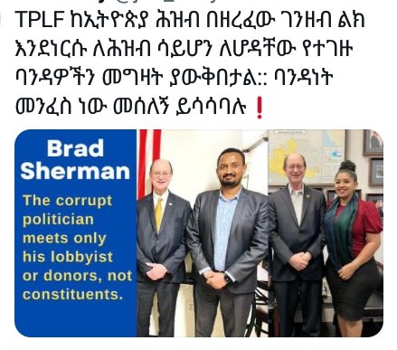 DawitMe_1's tweet photo. @BradSherman @POTUS These TPLFits must 've fabricated 4 u z statement of lies u supplied 4 @POTUS & disteibuted in z @WhiteHouse!Is z tax payers' money, ur sallary not enough 4 ur livlihood?!
#TPLFistheCause!
#CondemnTPLF!
#DisarmTPLF https://t.co/y28HgJfnZk