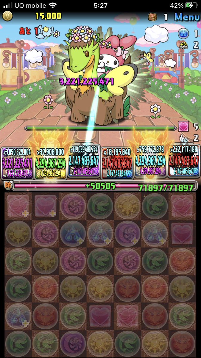 deus_deus_deus's tweet photo. ヤー! https://t.co/uFaqacb6vc