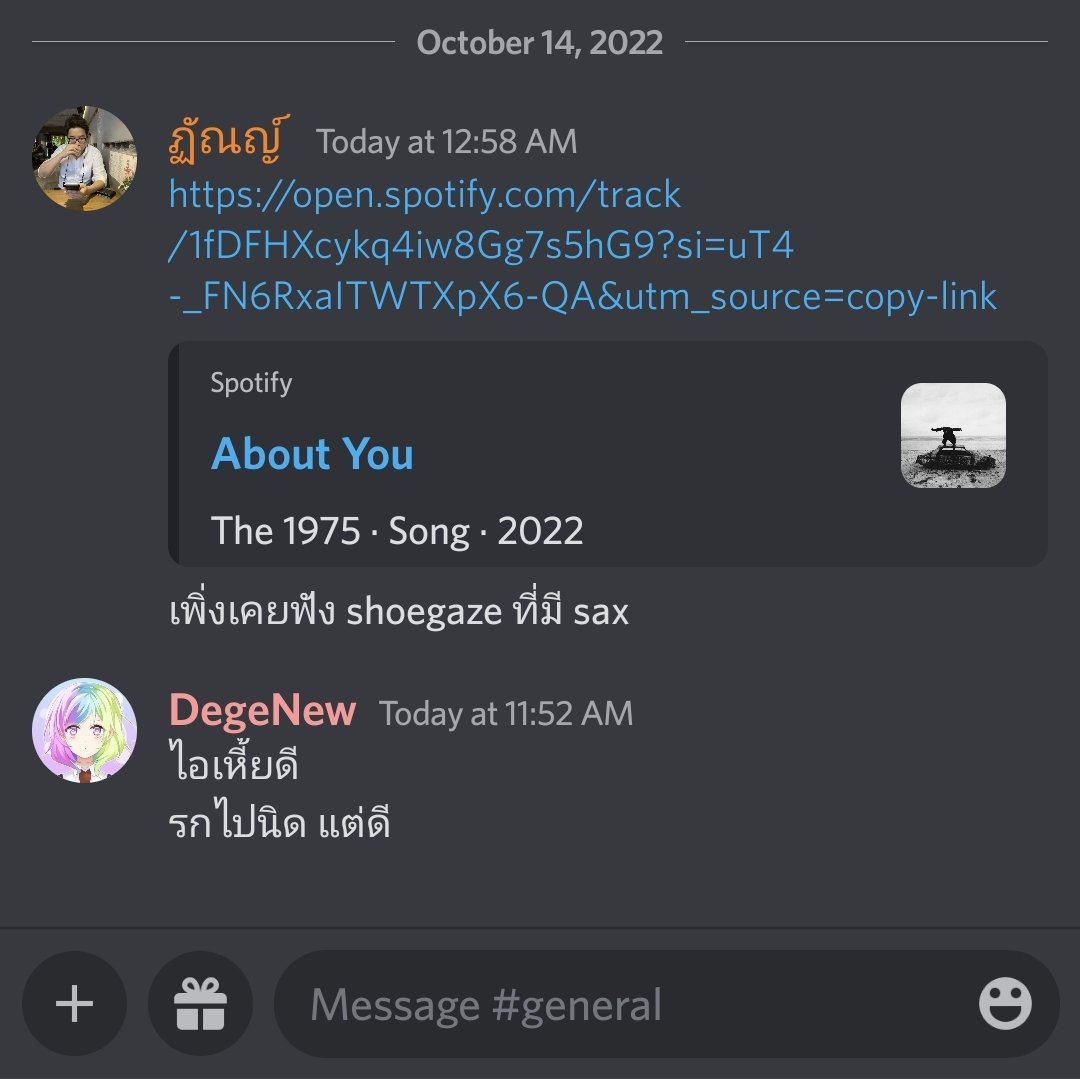 room508podcast's tweet photo. ผมทำให้คุณนิวชม The 1975 ได้ละครับ
#hsus2 https://t.co/4VgafQ1c0s