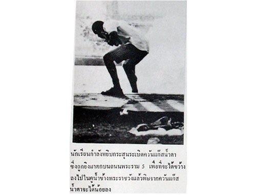 - (พัก) tweet media