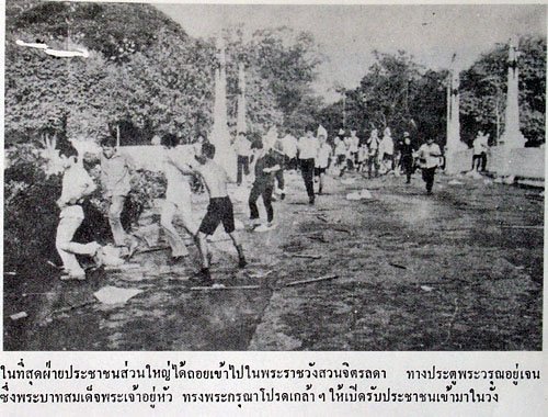 - (พัก) tweet media
