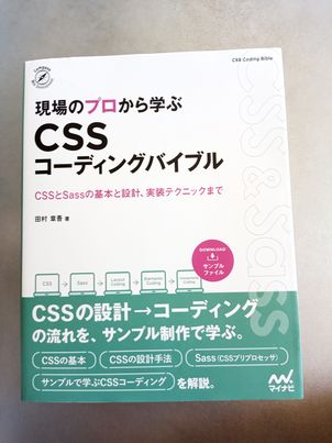 tamshow_'s tweet image. この機会にぜひ、ふるってご参加・ご応募ください！！！（当選者さまにはご案内のメールを後日ご案内差し上げます）
cssnite.doorkeeper.jp/events/141696 
#codershigh2022 
#cssnite