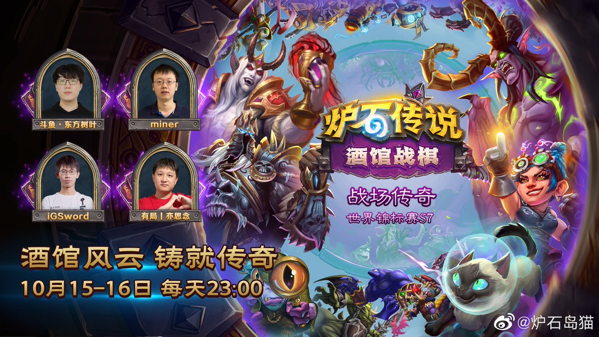 Bennidge tweet media