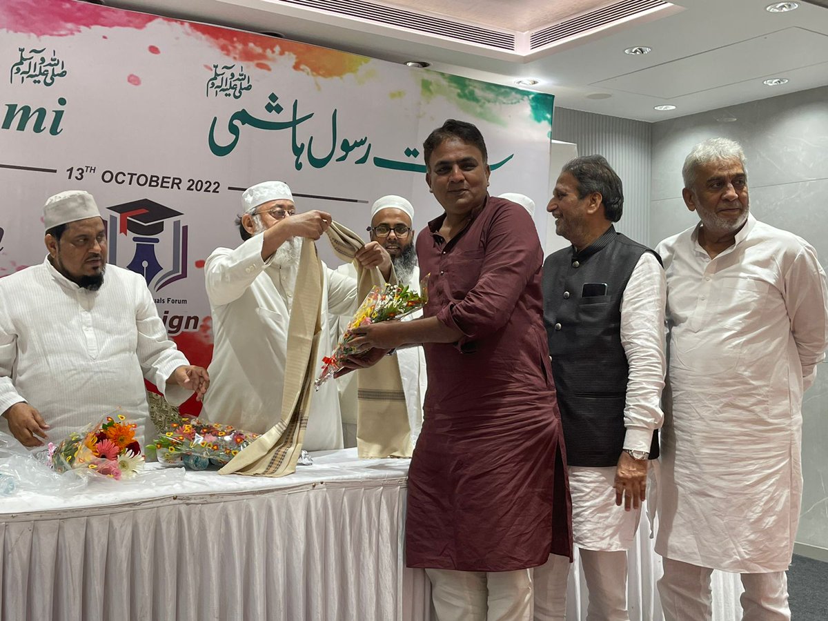Alongwith #ProphetForAll Core team got felicitated by the hands of Maulana Syed Salman Nadvi Sahab last night in a function organised by Muslim Intelectual Forum.