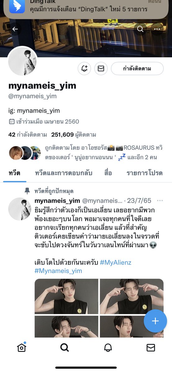 ploynawanawa's tweet photo. @wjwnp @mynameis_yim @TutorKrp https://t.co/BFIgrWzhAH