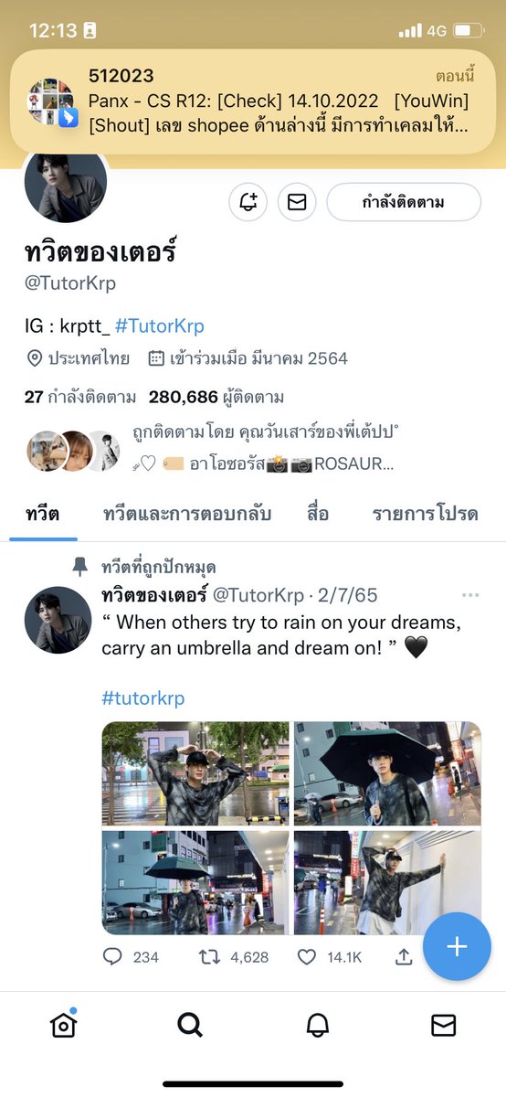ploynawanawa's tweet photo. @wjwnp @mynameis_yim @TutorKrp https://t.co/BFIgrWzhAH