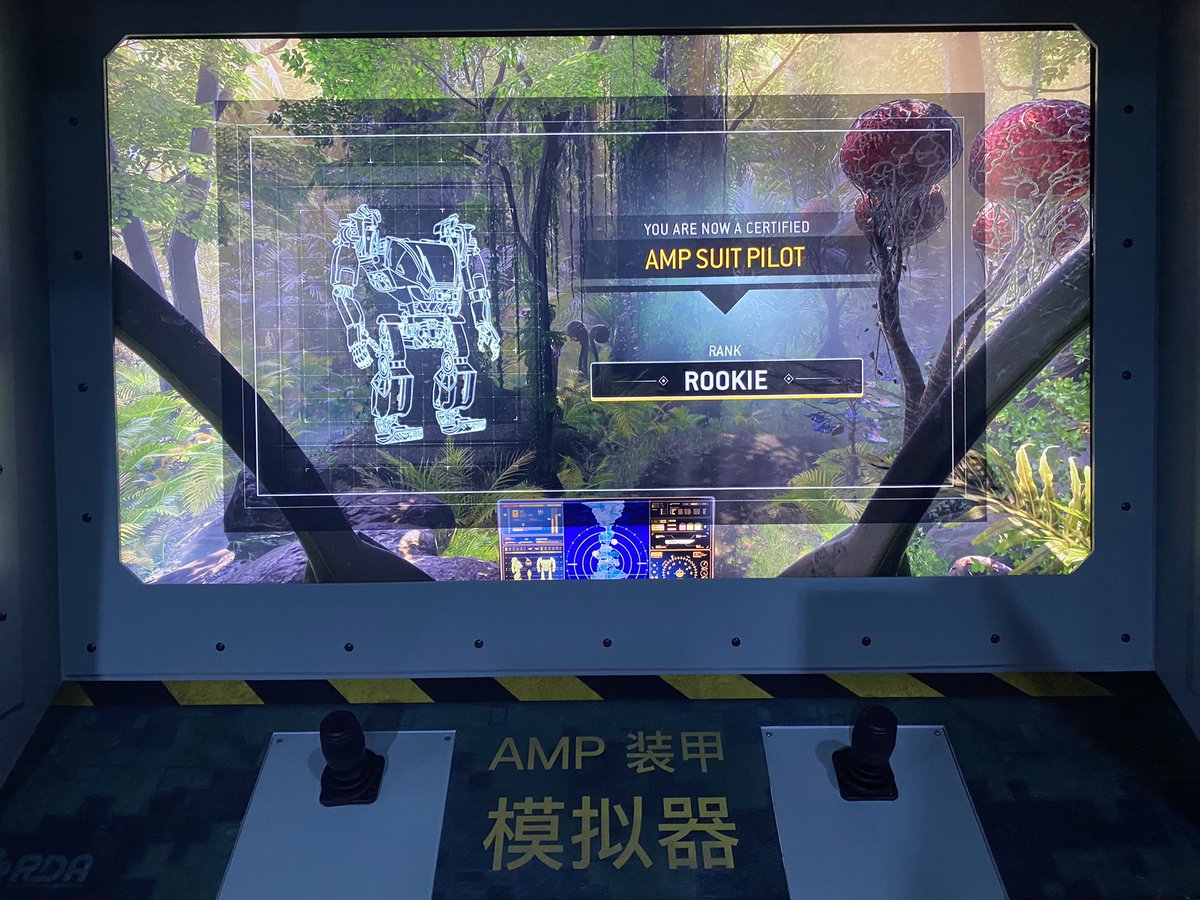 Pandora Planet in the days of Jurassic era，Where is animatronic NaVi Where is immersive flying ride? Where is high definition screen? #avatar #ShanghaiDisneyland  #SHDL #上海ディズニーランド #ディズニーランド  #上海ディズニーリゾート #Disney #Disneypark #Disneyland