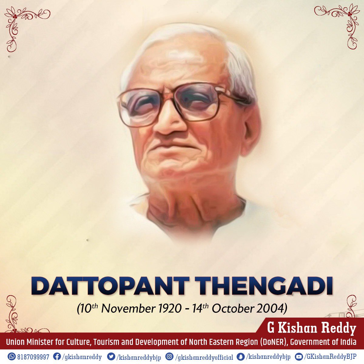 Tributes to the Visionary Architect of Bharatiya Mazdoor Sangh, Bharatiya Kisan Sangh & Swadeshi Jagran Manch, Shri Dattopant Thengadi Ji on his birth anniversary. 

He was the Champion of the Underprivileged & the poor.

 विनम्र श्रद्धांजलि🙏