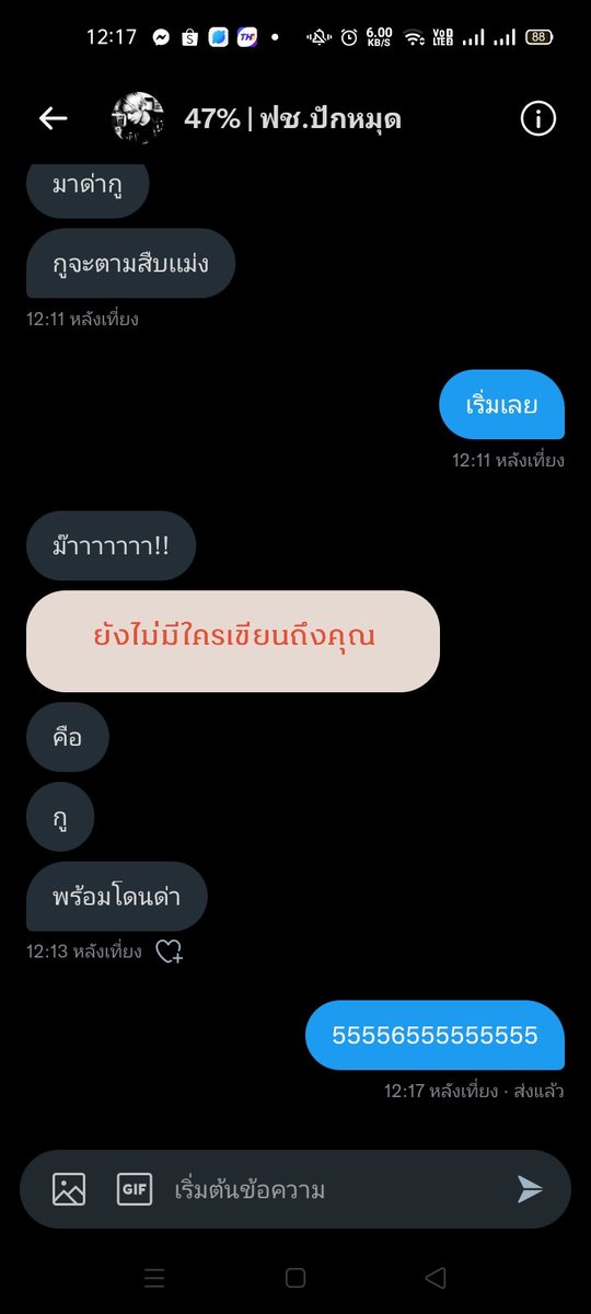 cesrolu6's tweet photo. ไปด่ามันหน่อยครับ อยากเห็นเพื่อนสมหวัง @Lxuis_69 https://t.co/iVWu9pfFe7