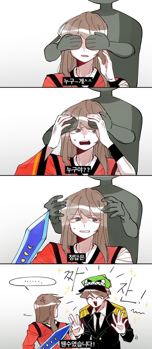 #잠뜰 #공룡 밤보눈 주작조 트레이싱,,,