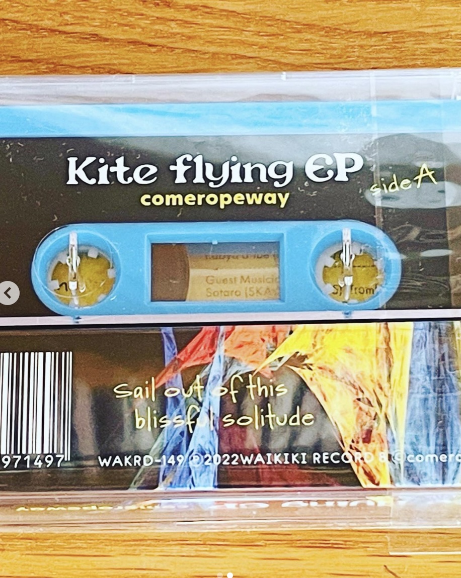 waikiki_record's tweet photo. 福岡のエクスペリメンタルポップバンドcomeropewayの「Kite Flying EP」のカセットテープがカセットストアデイ2022にリリース！

11月13日に福岡にてリリースパーティも開催。
https://t.co/R14n08A0hG

#CASSETTESTOREDAY2022
#CSD2022
#comeropeway https://t.co/NVSNCsyLgQ