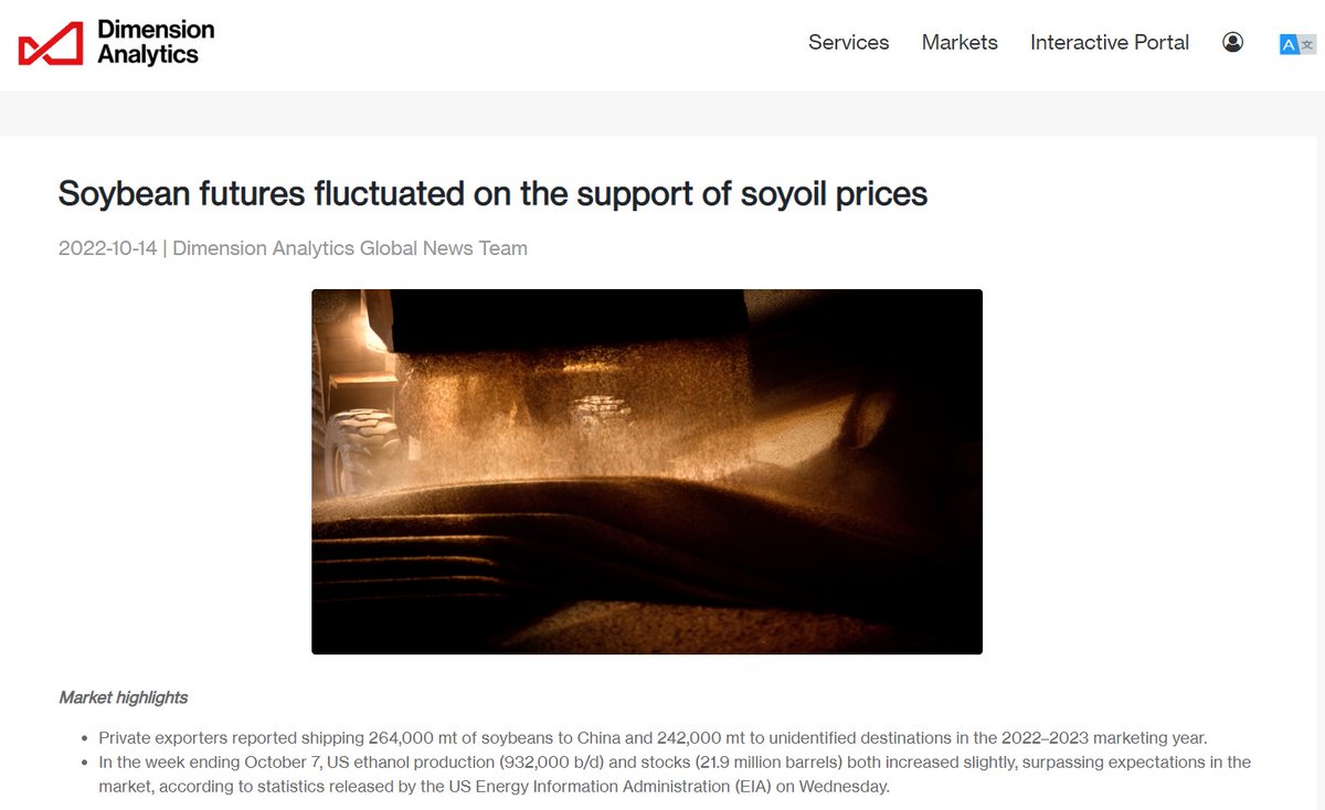 DimensionAnaly's tweet photo. #Soybean #futures #fluctuated on the support of #soyoil #prices
https://t.co/hHaEB3aX5S
#Agriculture #Freight #Energy #Metal #Market
#shipping #soybean #wheat #corn #coal #food #data #prices #news #futurestrading #logistics 
to read more insight please #subscribe https://t.co/z1siOtmmCp