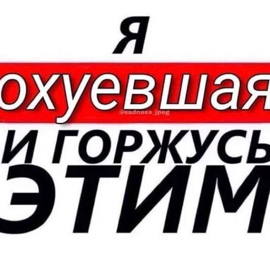 Хочу краба