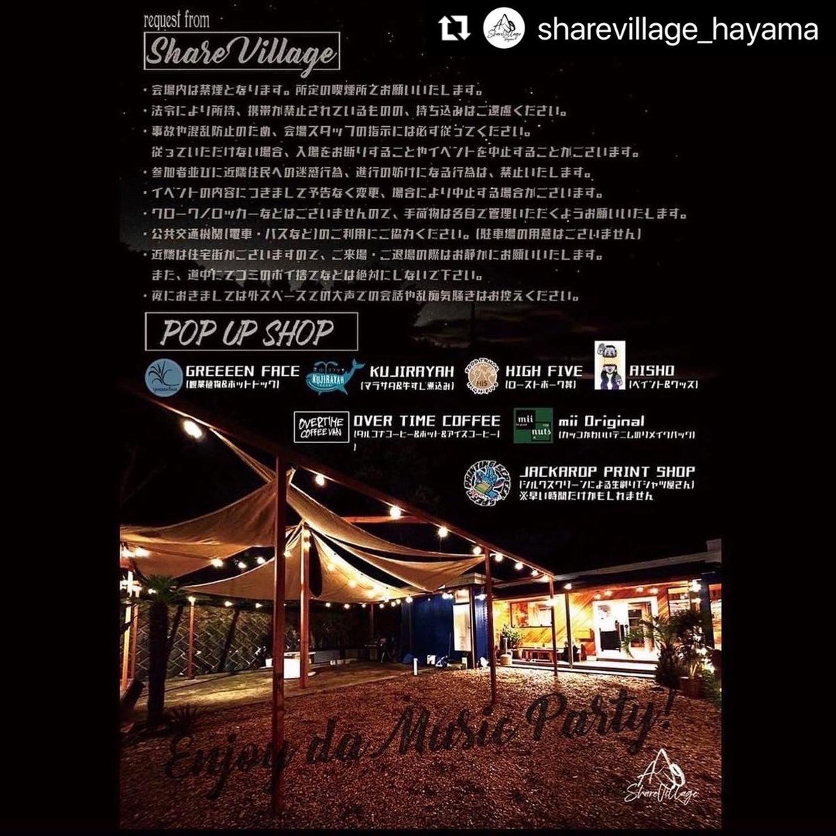 chozenleefire's tweet photo. 明日は@420Yota と葉山にある噂のNew Spotで‼️是非🎶
#DEMIDOPE
#ShinobiTheMC
#sharevillegehayama https://t.co/PqFdUqN8Ix