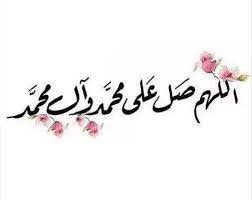 BoMahdi_T's tweet photo. بلغ العُلا بكمالـــــــهِ
كشف الدُجى بجمالـهِ 
حَسُنت جميعُ خصالهِ
صَلُّوا عليه و آلــــــهِ

#ميلاد_الرسول_الأعظم https://t.co/KE6PSiCDAi