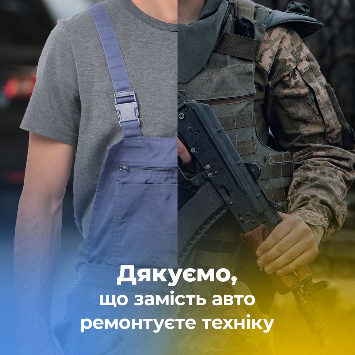 DOM_RIA_com's tweet photo. Дякуємо захисникам і захисницям України! 
Вони прийняли сміливий виклик для себе — боротися за свободу і захищати народ України. Зі святом, титани — віримо у вас і нашу перемогу! 
#Деньзахисникаізахисниці #Денькозака #УкраїнаПереможе #Ukraine https://t.co/bXeh5y5dqZ