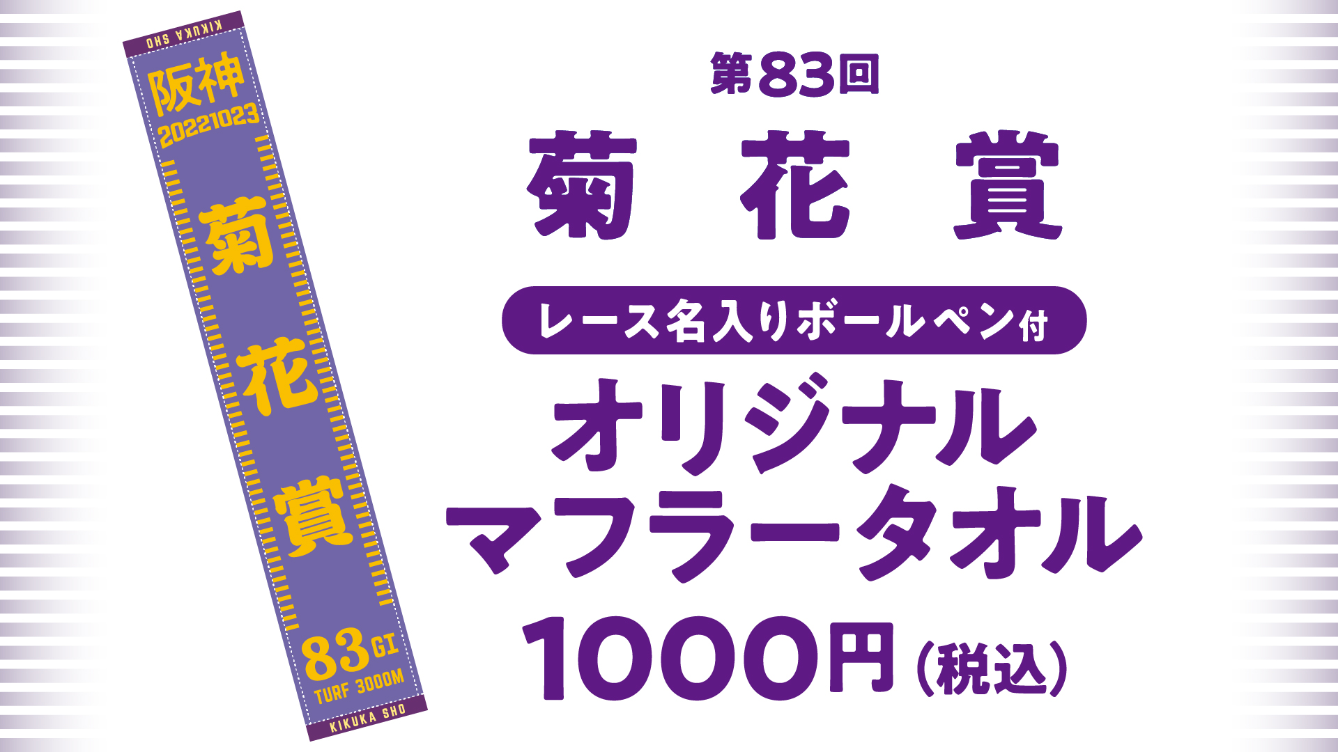 ターフィーショップ_JRA競馬グッズ (@JRA_PRC) / Twitter ターフィーショップ_JRA競馬グッズ (@JRA_PRC) / Twitter