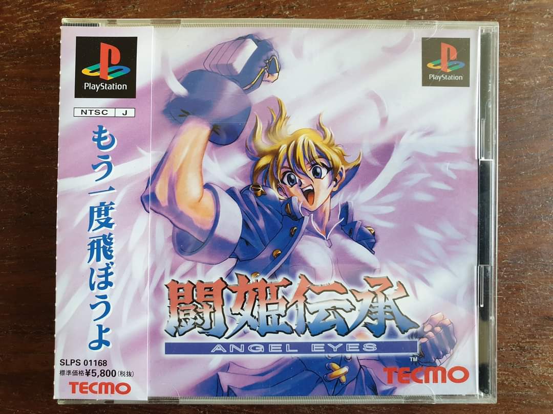 JulianDemiautte's tweet image. Moi je m'en fout je l'ai sur ps1 mais un très bon jeu de combat arrive sur Switch.
#AngelEyes #Tecmo #Kakutogame @FirstAttackBZH @basgrospoing