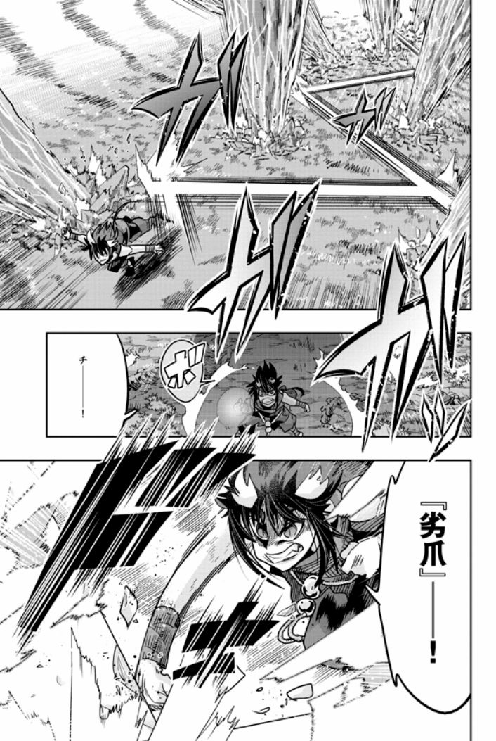 超ハイパースペクタクル痛快幻想活劇
『昔勇者で今は骨』、最新34話更新ッ!
邪竜揺るがす必殺の一撃!大混戦の中
それぞれがそれぞれに出来る事を…ってまだ主人公凍ってるの!?
https://t.co/YLZuPm5J9J
最新6巻絶賛好評発売中!https://t.co/JEX0MnfpHQ

#昔勇者で今は骨 
