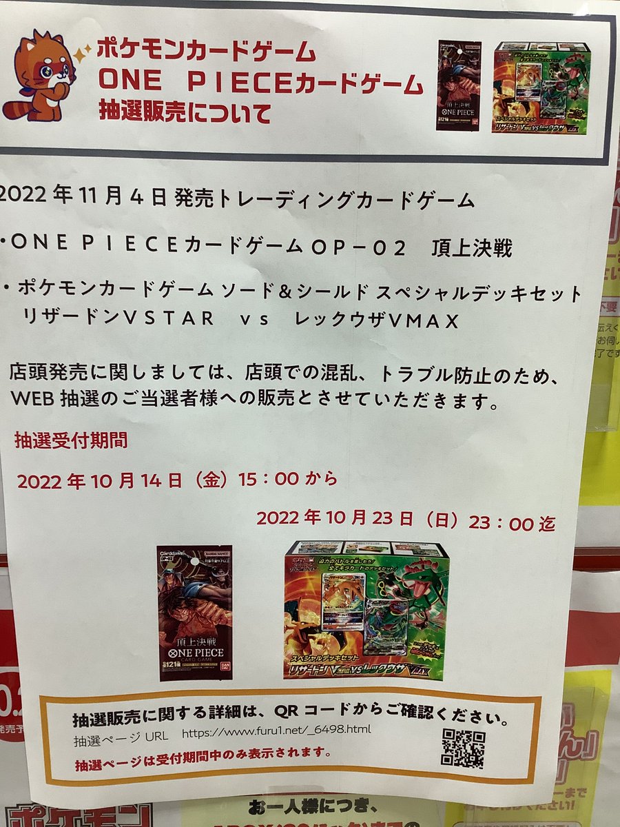 最大73 Offクーポン トレカ ポケモンカードゲーム ソード シールド 25th Anniversary Collection スペシャルセット 全国コンビニエンスストア限定 Tire Support Com