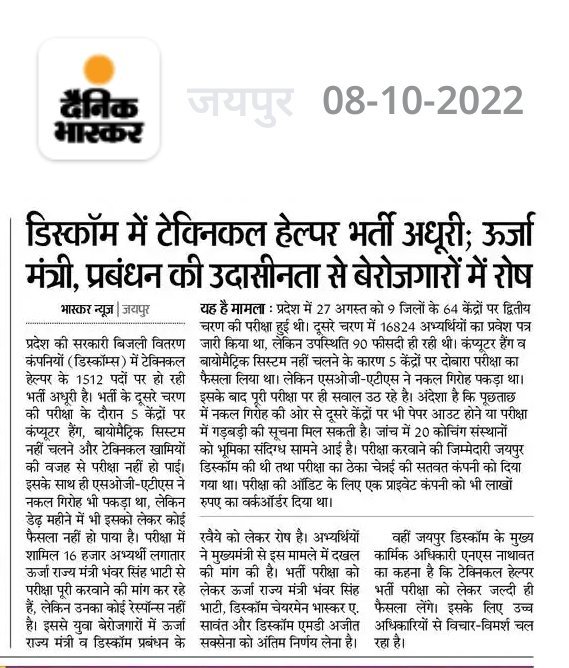 बेरोजगार युवाओं को रुलाने वाले आगामी चुनावों में रोयेंगे ये तय हो गया इस बार न बीजेपी न कांग्रेस इस बार तीसरी पार्टी को वोट दूंगा #technical_helper_bharti_puri_karo
<a href="/BSBhatiInc/">Bhanwar Singh Bhati</a>
 <a href="/RajCMO/">CMO Rajasthan</a> <a href="/RajGovOfficial/">Government of Rajasthan</a> <a href="/sharatjpr/">Sharat</a> <a href="/shyamraj08/">Shyam Raj Sharma</a> <a href="/manojpehul/">MANOJ SHARMA/ मनोज शर्मा</a> <a href="/Rashkagauri/">Rashka Gauri (रश्क गौरी)</a> 
 <a href="/TheUpenYadav/">Upen Yadav (मोदी का परिवार)</a>