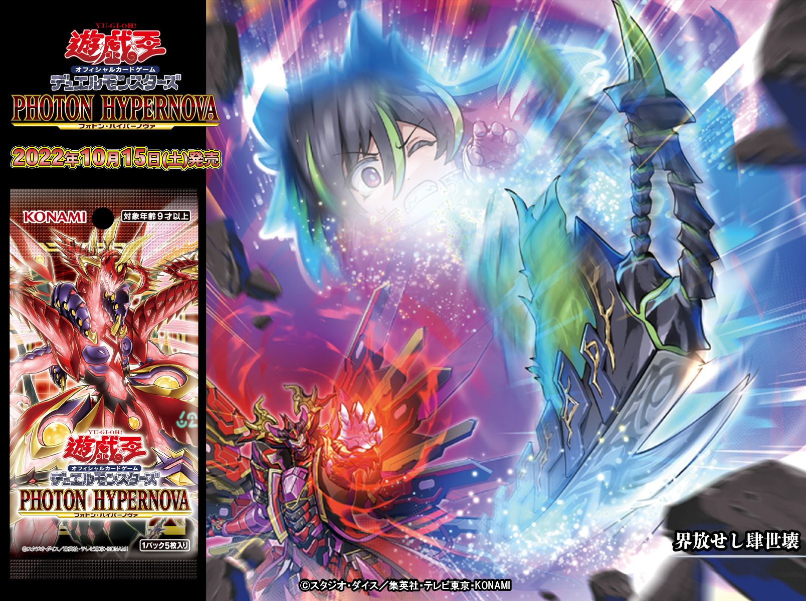 公式】遊戯王OCG على X: 