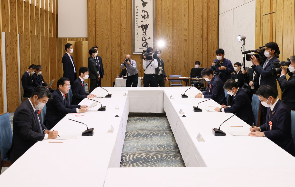 #PMinAction: On October 12, 2022, Prime Minister Kishida held a meeting with electricity providers at the Prime Minister’s Office.

▼ Find out more:
japan.kantei.go.jp/101_kishida/ac…

#EconMeasures
#PriceMeasures