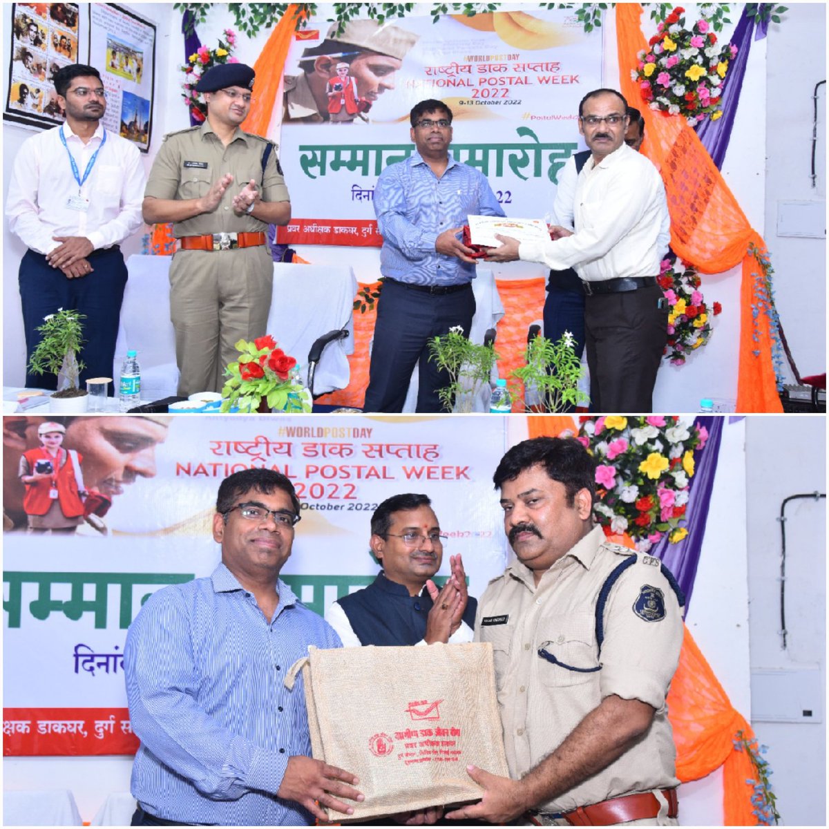 cpmgchattisgarh's tweet photo. "राष्ट्रीय डाक सप्ताह"
दिनांक 13 अक्टूबर 2022 को अंत्योदय दिवस के अवसर पर दुर्ग जिला पुलिस प्रशासन के सहयोग से डिजिटल पेमेंट एवं ऑनलाइन फ्रॉड पर कार्यशाला का आयोजन दुर्ग डाक संभाग द्वारा किया गया ।
#PostalWeek2022
#NationalPostalWeek
#AntyodayaDiwas
#cybercrimeawareness https://t.co/y7jbnQ0MrS