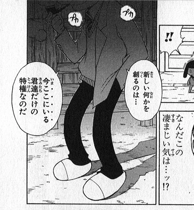 #自分が心から共感したキャラのセリフ選手権 
キャラ…というかアバター( 