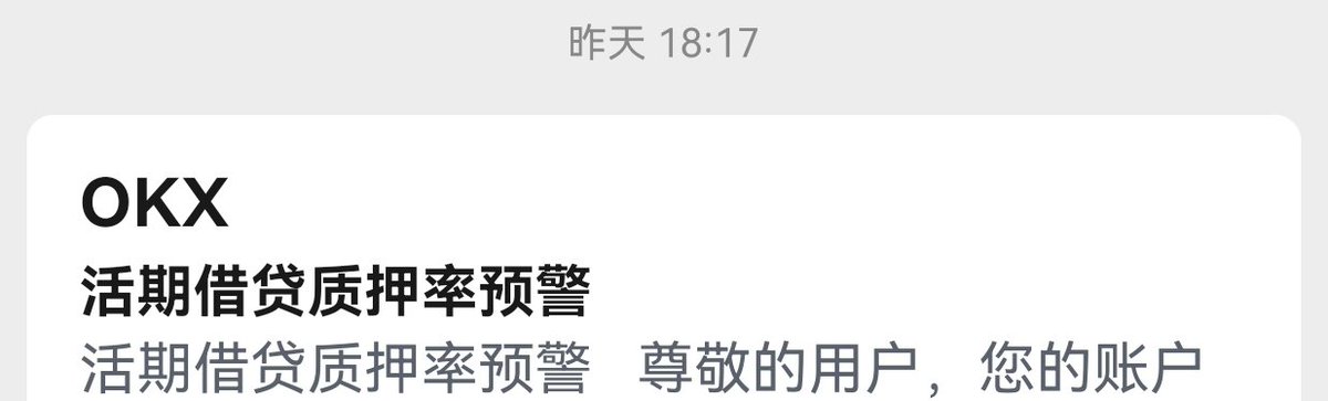 feng666z's tweet photo. 讲真的昨晚有个借币单子都打预警了着实有点慌，还好没fud，永远v反永远热泪盈眶😂
#BTC 
#ETH https://t.co/COPsdExVVM