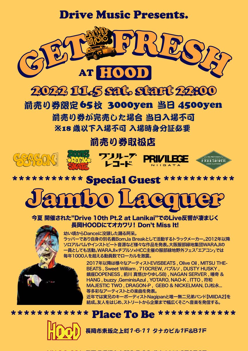 New Party
GET FRESH
AT 長岡HOOD
- Special Guest -
Jambo Lacquer

新たな遊び場HOODに、Freshで熱い面子が集まります。
宜しくどうぞ♪
チケット限定65枚🎟️