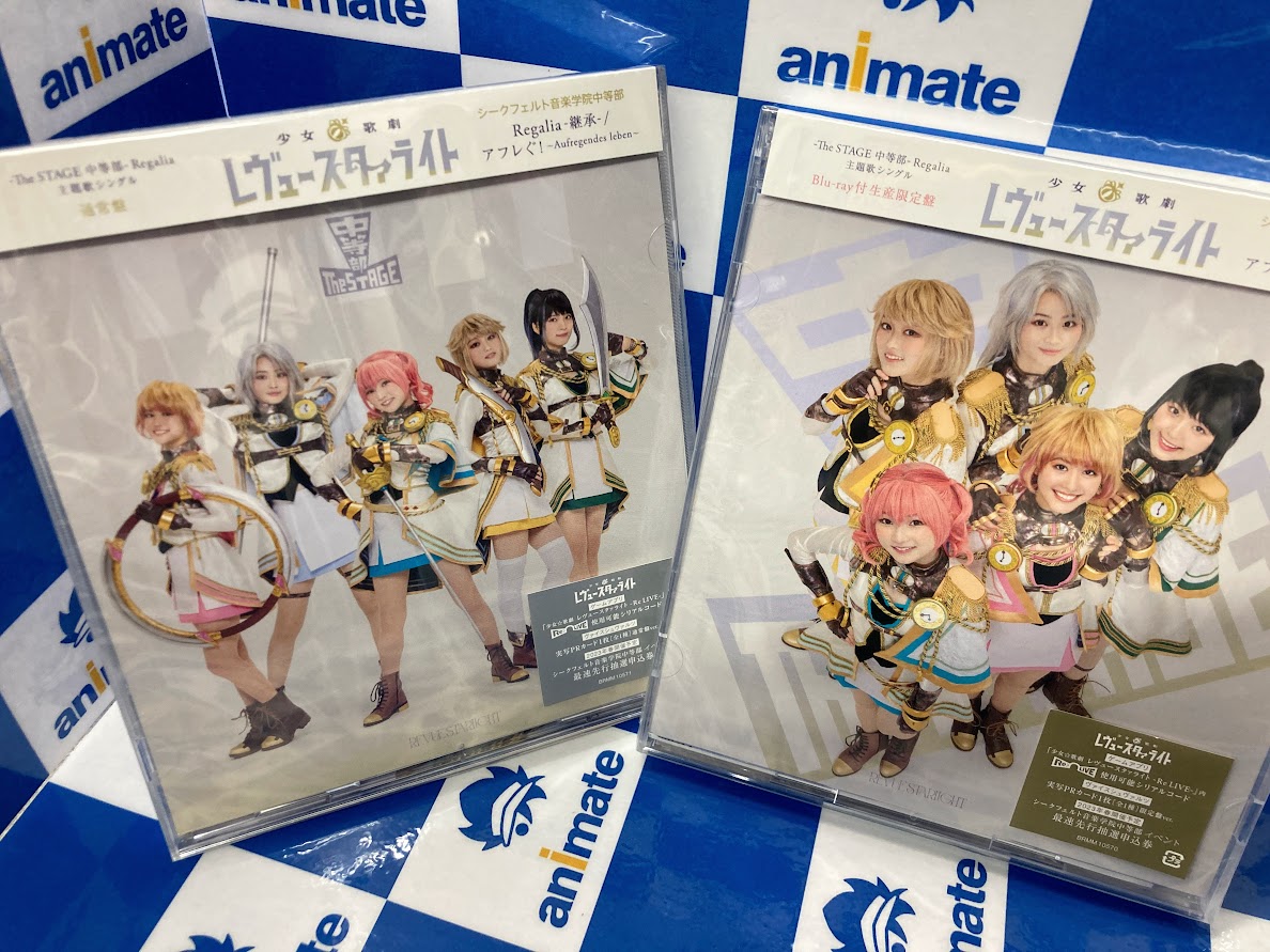 超特価sale開催!】 ヴァイス スタァライト シークフェルト中等部 入場
